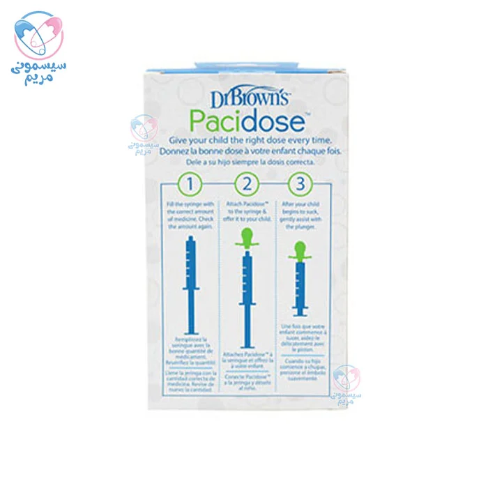 محصولی قابل شستشو، با ظرفیت 10 میلیلیتر