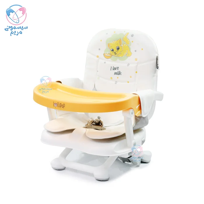 صندلی غذای پرتابل چیپولینو Chipolino Lollipop نارنجی