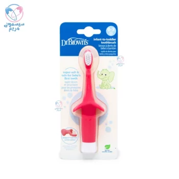 مسواک آموزشی دکتر براون DRBROWNS فیل