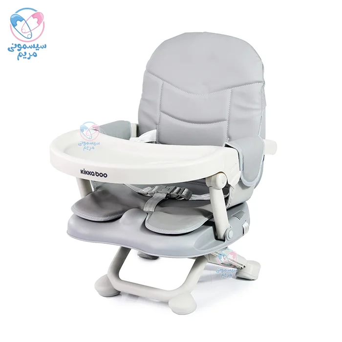 صندلی غذای پرتابل کیکابو kikkaboo pappo طوسی