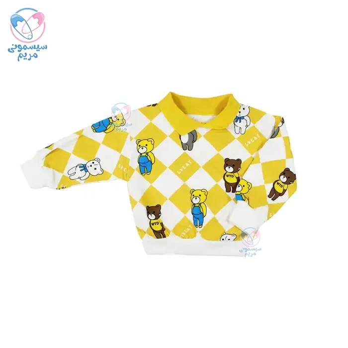 بلوز و شلوار Fashion، مناسب فصول سرد سال