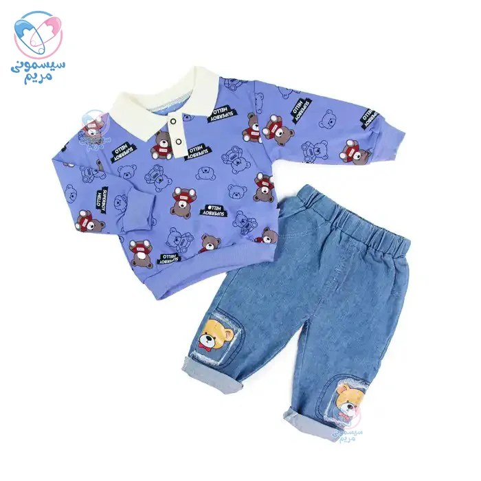 بلوز شلوار Super Boy، مناسب مهمانی در فصول سرد سال