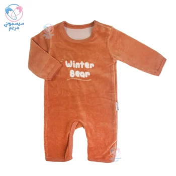 سرهمی نسیکسز Necixs winter bear 10131