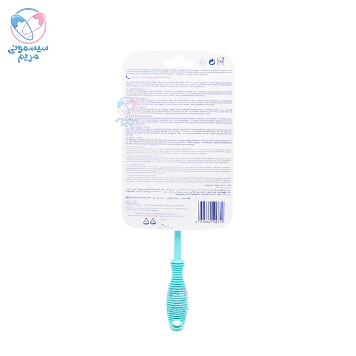 با قابلیت شستشو در ماشین ظرفشویی