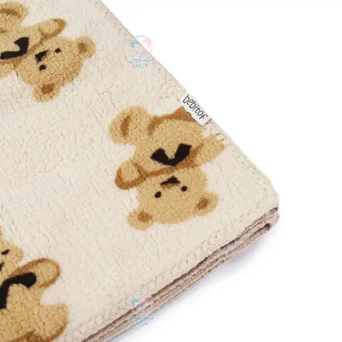 پتو بیبی توف Bebitof خرسی