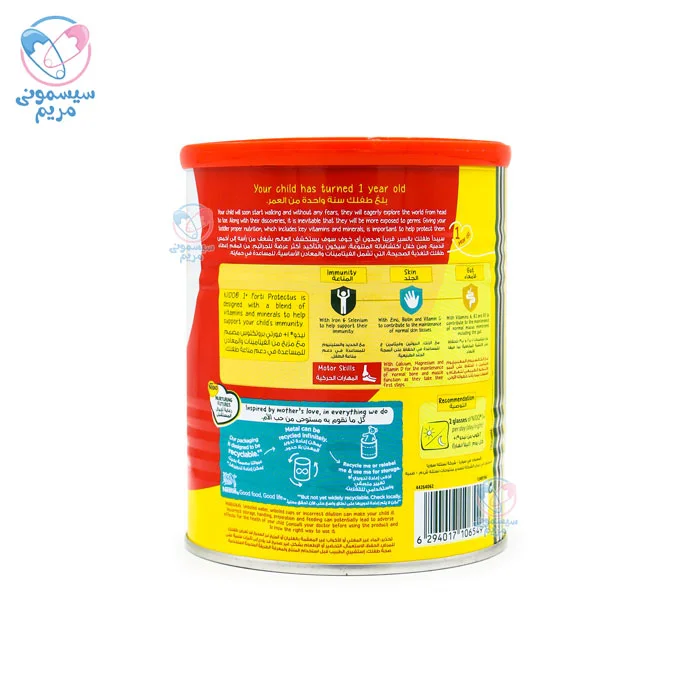 مناسب برای کودکان بالای 1 تا 3 سال