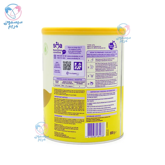 مناسب برای نوزادان از بدو تولد تا 6 ماه