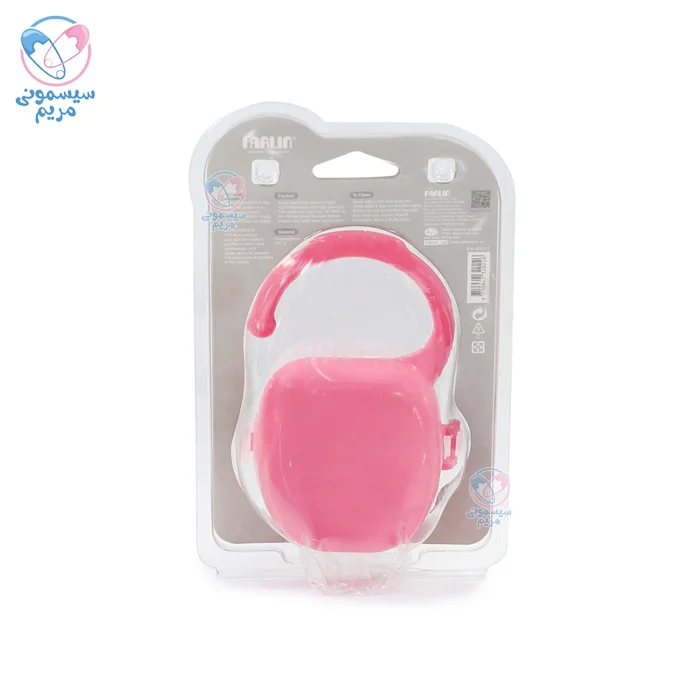 قاب پستانک فارلین، مناسب کودکان از بدو تولد