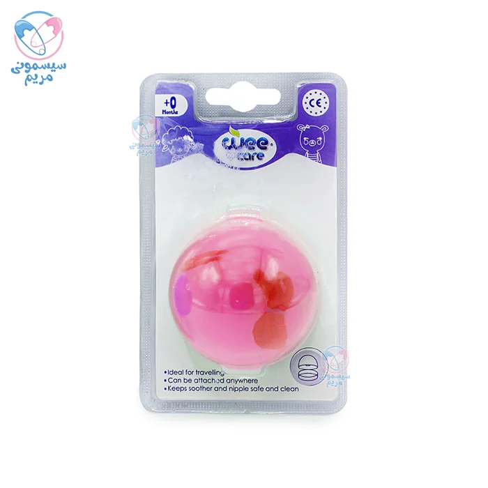 قاب پستانک وی کر، راهحلی ایدهآل برای حملونقل آسان و بهداشتی پستانک کودک شما