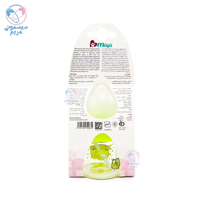 با ظرفیتی برابر با 40 میلیلیتر