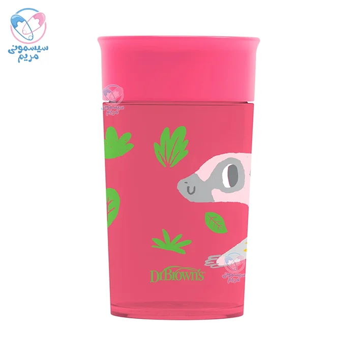 لیوان 360 درجه 300 میلی لیتر دکتر براون Drbrowns صورتی