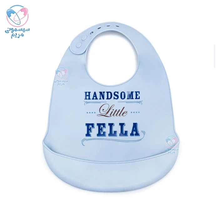 پیشبند سیلیکونی کاسه دار کیدیلو Kidilo