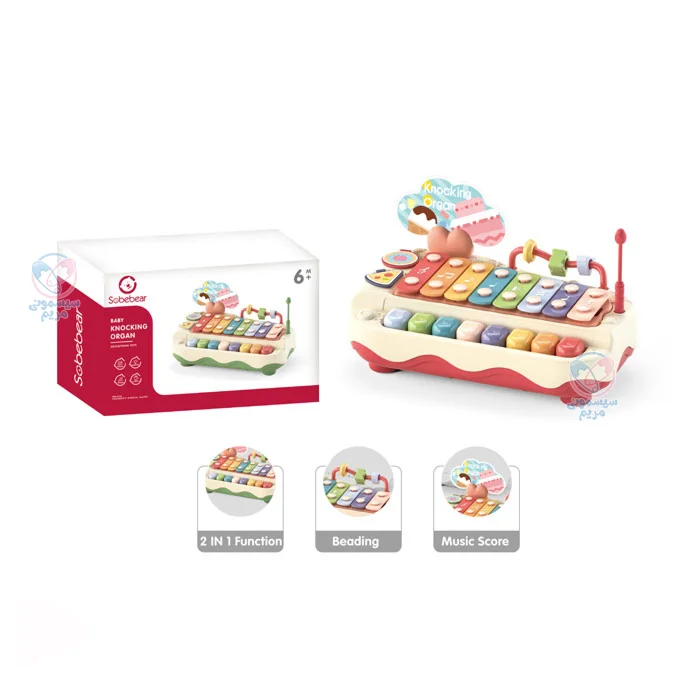 ارگ و پیانو ۲ کاره سوببر، مناسب کودکان بالای 3 سال