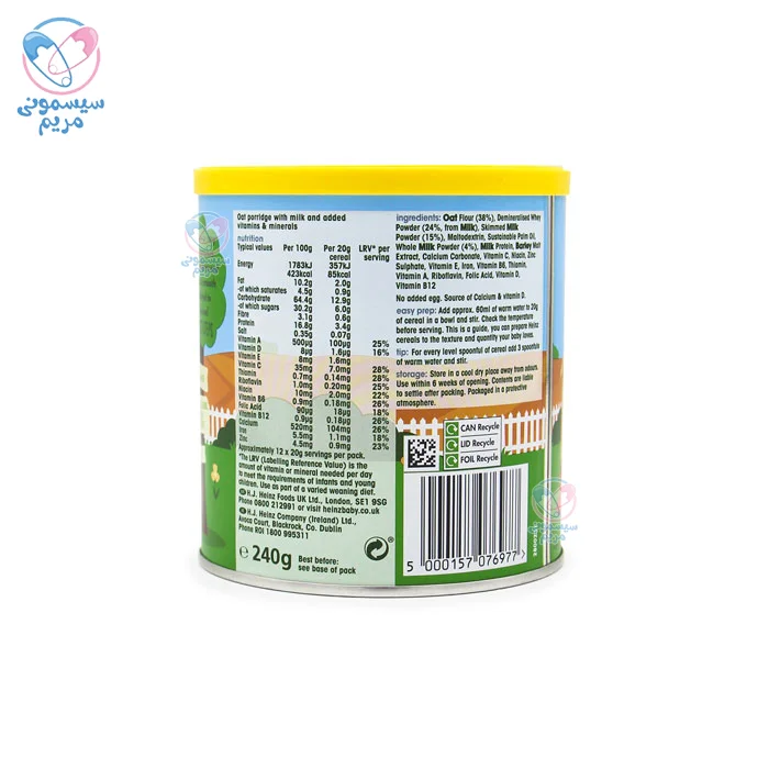 سرلاک جو دو سر هاینز با فیبر بالا به بهبود مشکلات یبوست در نوزادان سرعت میبخشد.