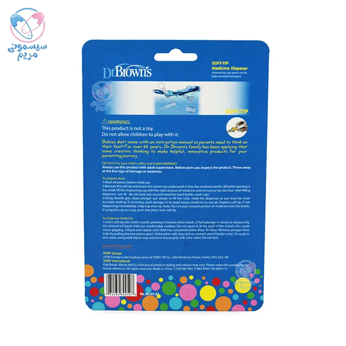 با طراحی ضدنشت