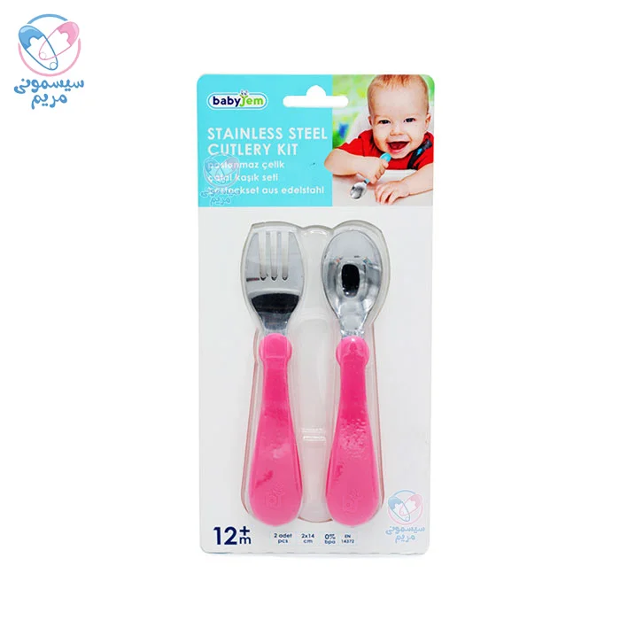 محصولی با سری استیل ضد زنگ و دستهای از پلاستیک مرغوب