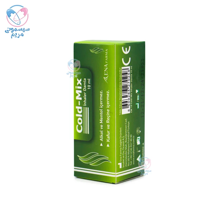 قطره بینی کلد میکس یک انتخاب ایدهآل و مناسب برای رفع گرفتگی بینی است.