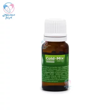 قطره بینی کلد میکس Cold Mix