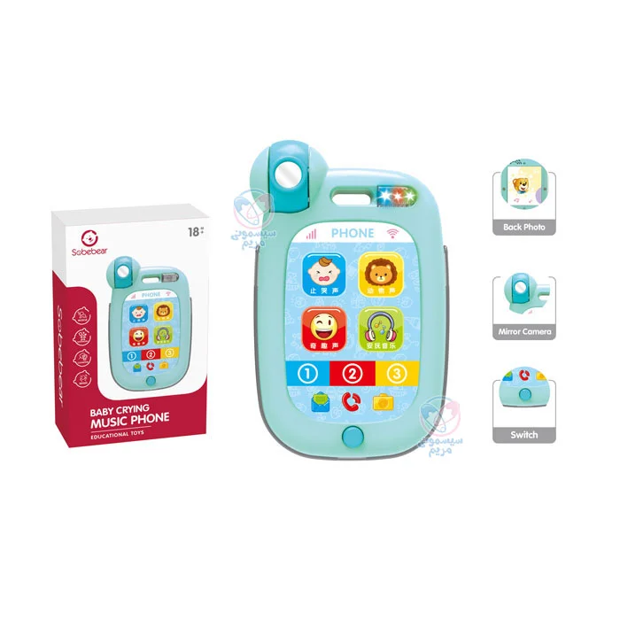 موبایل ضد گریه سوببر Sobebear yl 605 b، بدون مواد سمی