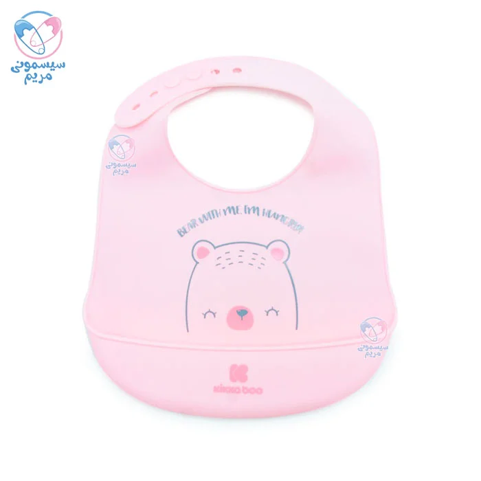 پیشبند سیلیکونی کیکابو Kikkaboo محفظه دار خرس صورتی