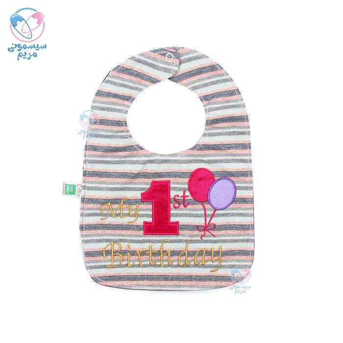 پیشبند گلدوزی بزرگ کوکالو Cocalo بادکنک