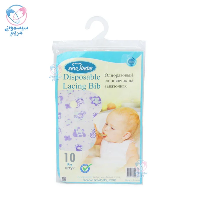 پیشبند یکبارمصرف سوی به به Sevibebe