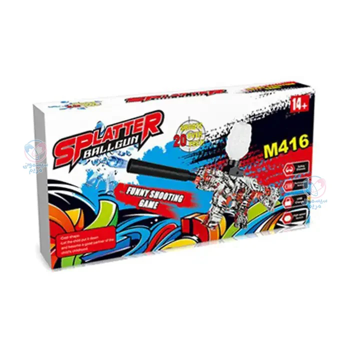 مناسب برای کودکان بالای 14 سال