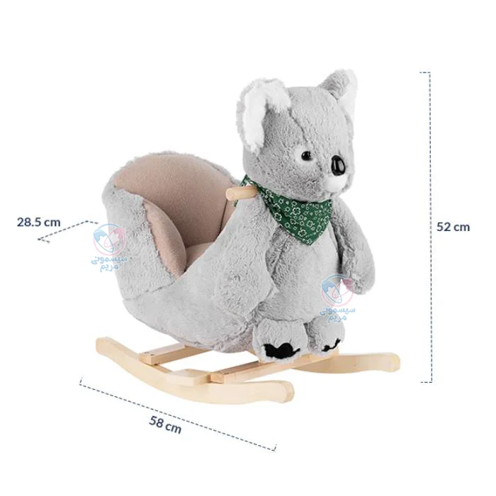 با ابعاد 68x33x55 سانتیمتر