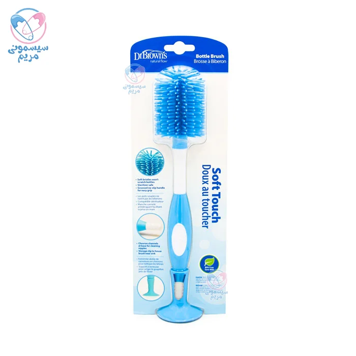 فاقد BPA و دیگر مواد مضر و شیمیایی