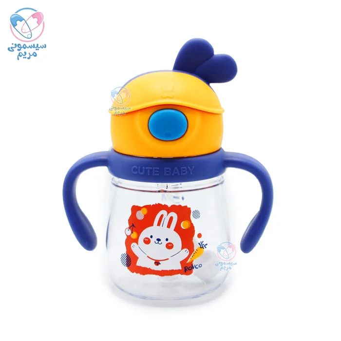 لیوان دسته دار و نی دار 240 میلی لیتر رووکو Rovco 1049 بنفش