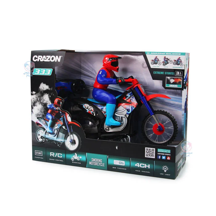 با حداکثر سرعت، 20 کیلومتر بر ساعت