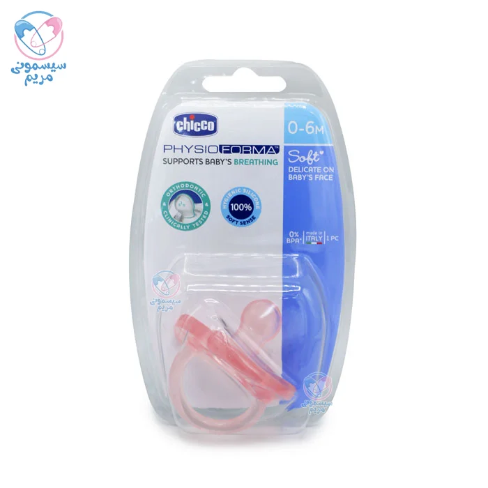 پستانک چیکو Chicco با سری ارتودنسی