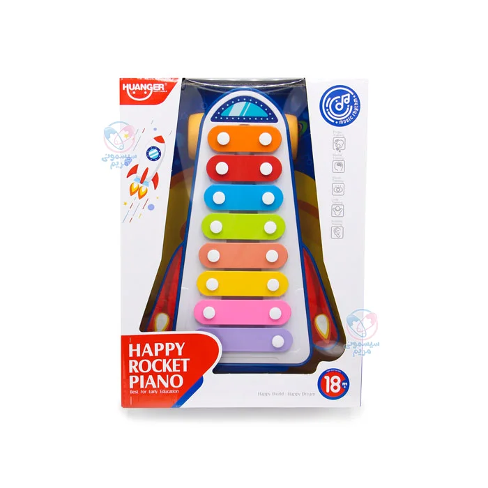 پیانویی مجهز به 8 کلید و یک چوب برای ضربه زدن