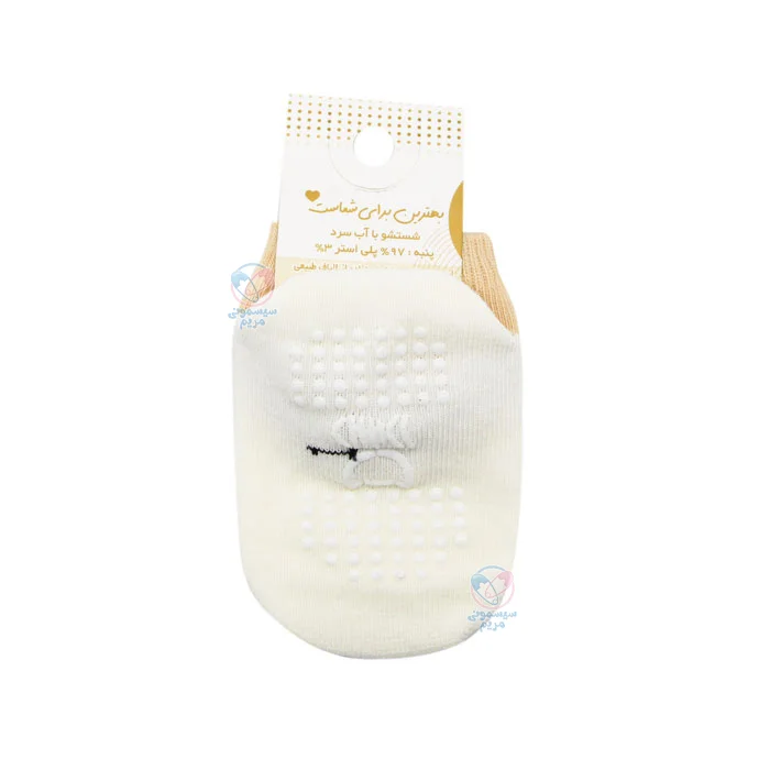 محصولی ضد حساسیت و ضد تعرق