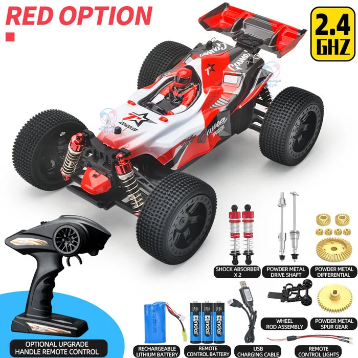 اسباببازی شیک و هیجانانگیز با باتری قابل شارژ