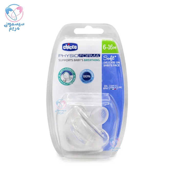 مجهز به منافذ برای گردش هوا روی پوست نوزاد