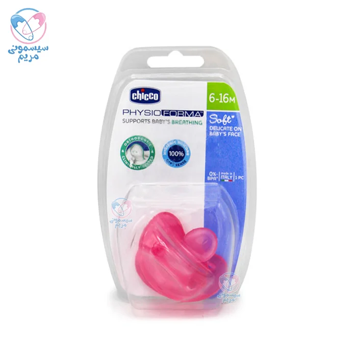 فاقد مواد شیمیایی مضر مانند BPA