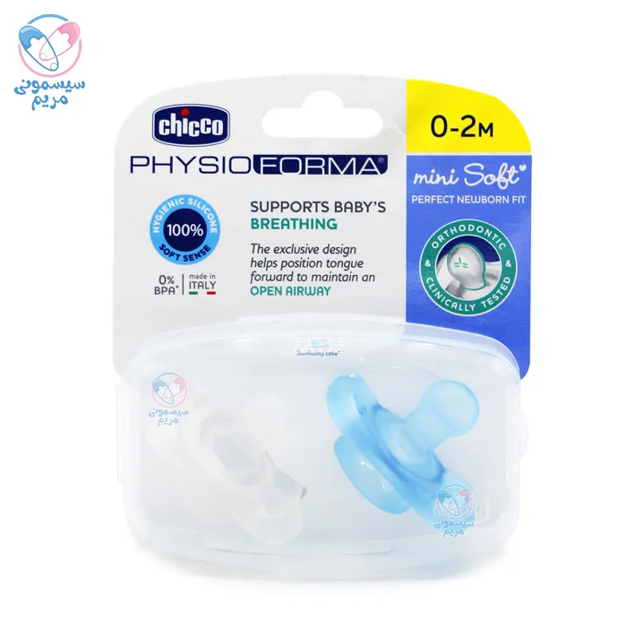 با سری ارتودنسی سازگار با دهان و فک نوزاد