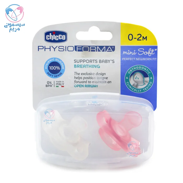 با طراحی تخصصی و مهندسیشده برای کودکان از بدو تولد تا 2 ماه