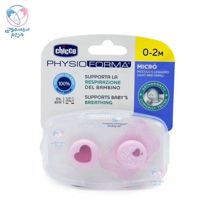 با طراحی ارگونومیک و زیبا، از جنس سیلیکون نرم و ایمن