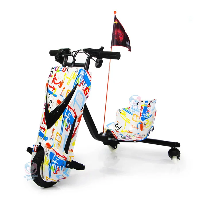 سه چرخه دریفتی با تنظیم سرعت در سه حالت