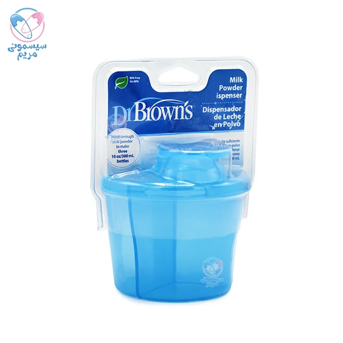 با طراحی سه قسمتی