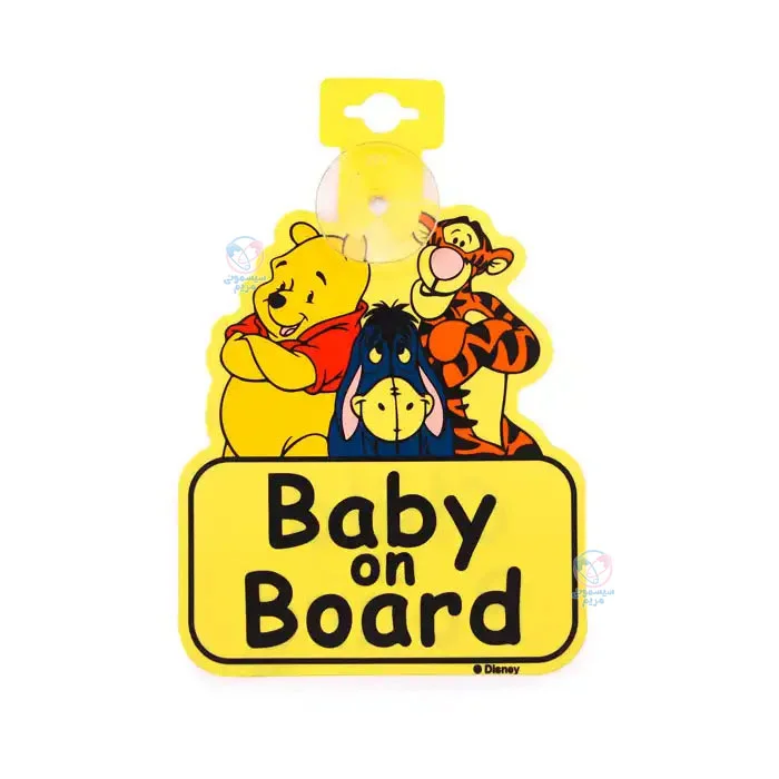 بیبی آن برد baby on board طرح الاغ بزرگ