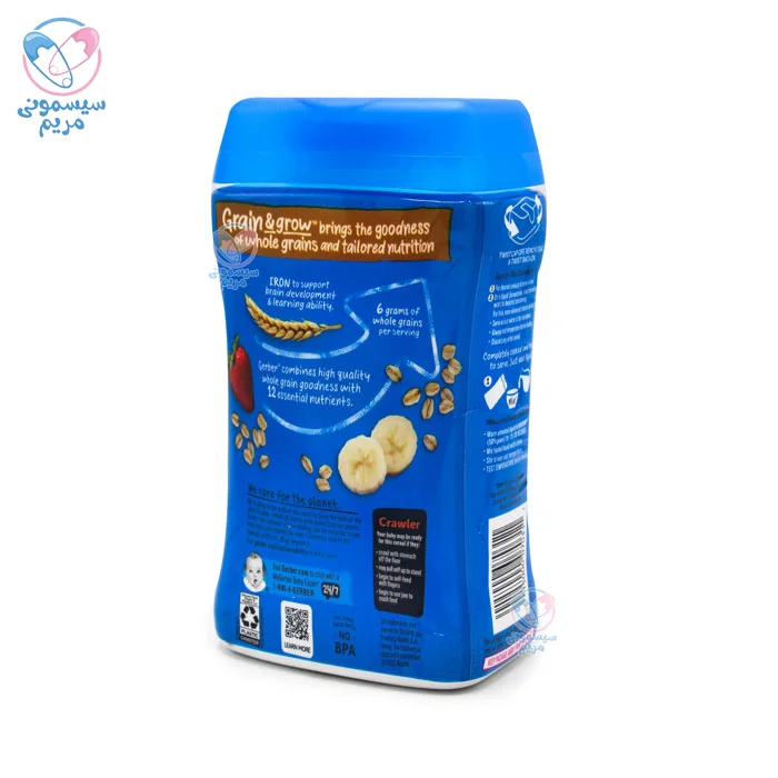 مناسب برای کودکان بالای 6 ماه