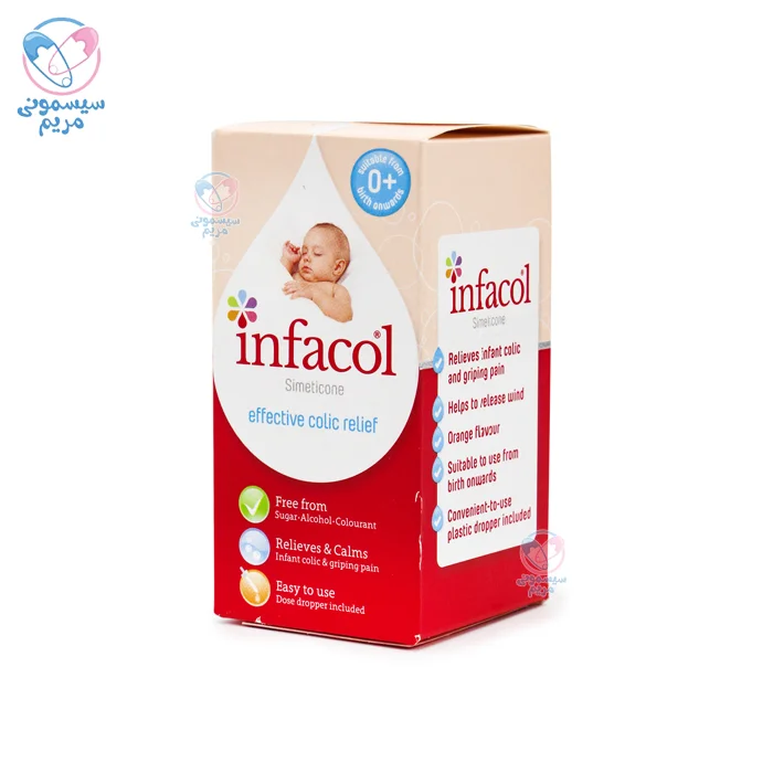 قطره ضد نفخ اینفاکول Infacol با طعم پرتقال