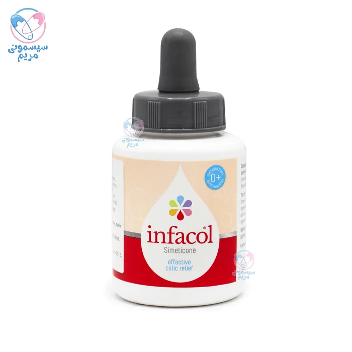 قطره ضد نفخ اینفاکول تسکیندهنده درد کولیک شکم