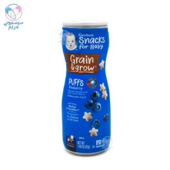 پاف ستاره ای گربر Gerber بلوبری