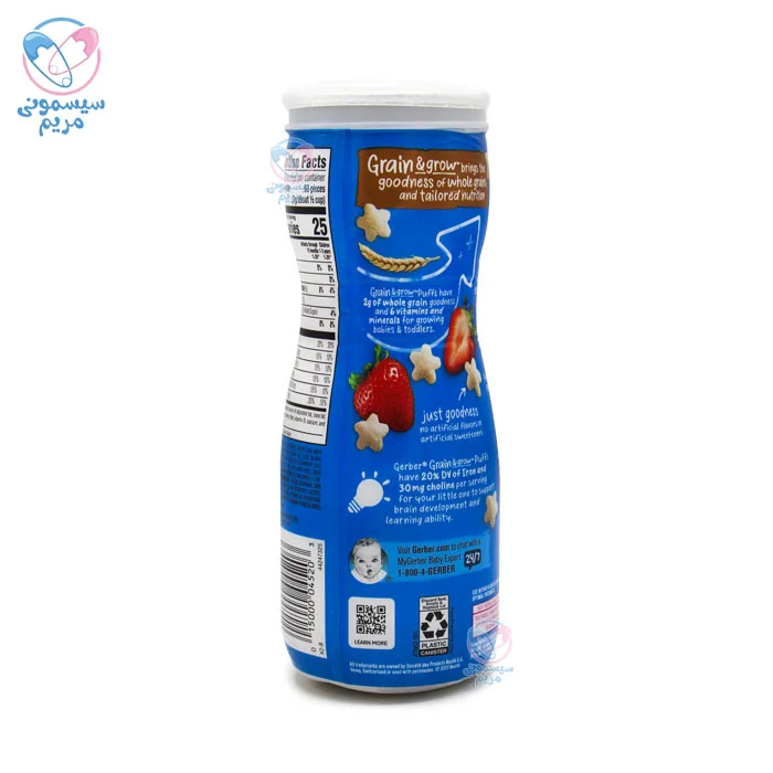 منبعی خوب از آهن، روی، ویتامین E، B6 و نیاسین