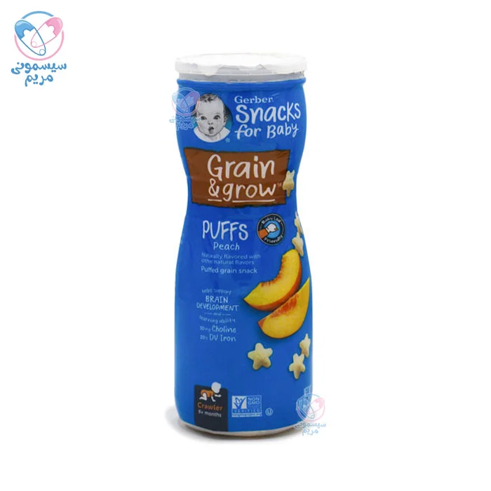 یک میانوعدهی خوشمزه و مغذی برای کودکان بالای 8 ماه