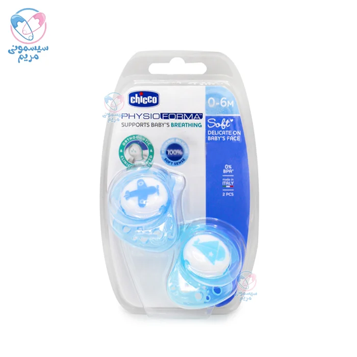 پستانک فیزیو ایر 2 عددی 0 تا 6 ماه چیکو Chicco